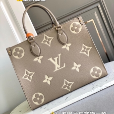 Louis Vuitton Shopping Bags